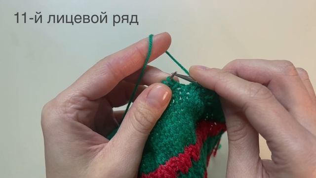 Логотип Gucci спицами. Узор ажурными петлями