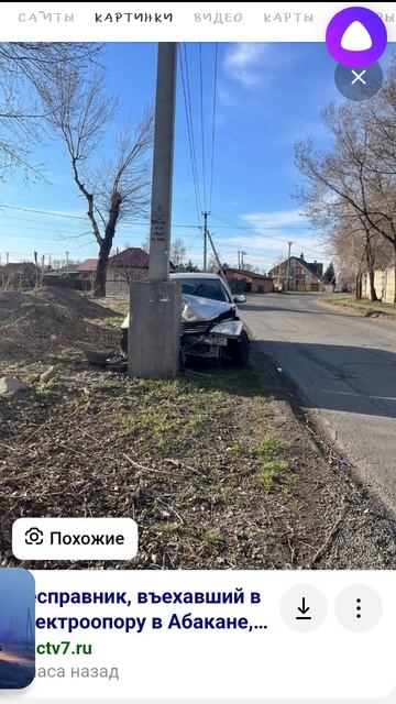 не гоняйте пацаны!!!