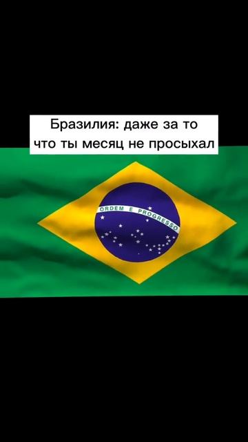 Просто так)