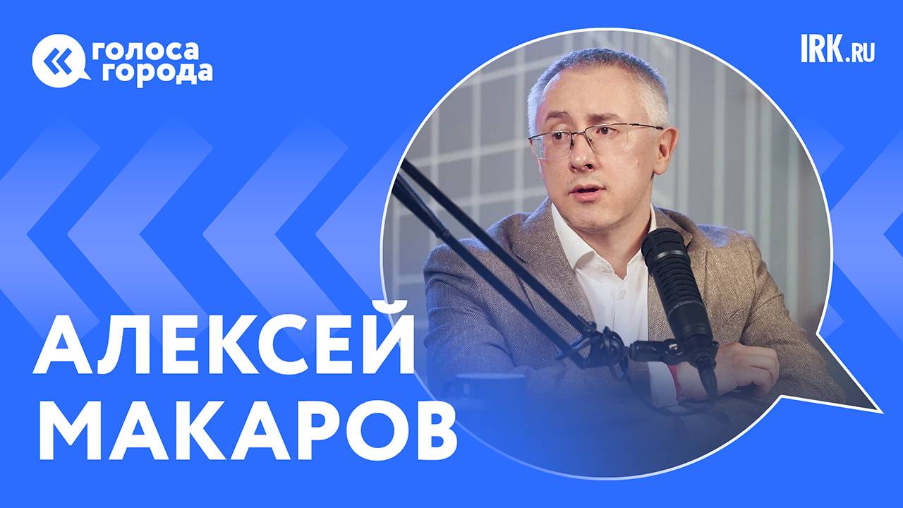 Управляющий Отделением СФР по Иркутской области – о мерах соцподдержки разных категорий населения