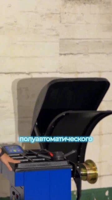 | Когда нужен автомат станок |