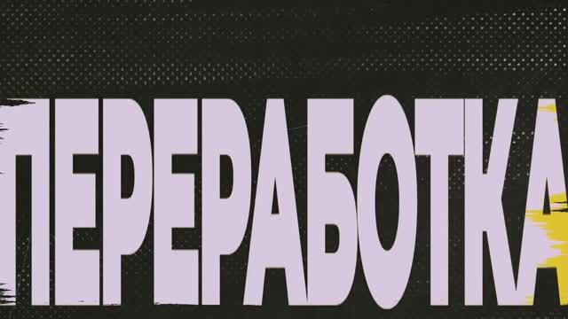 Места — которые закрылись