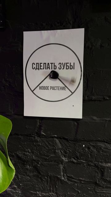 Всегда проигрываем!