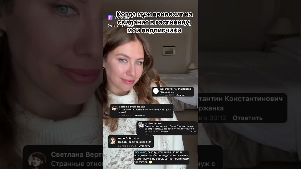 ГОСТЕВОЙ БРАК ТЕМА #1 В БЛОГЕ