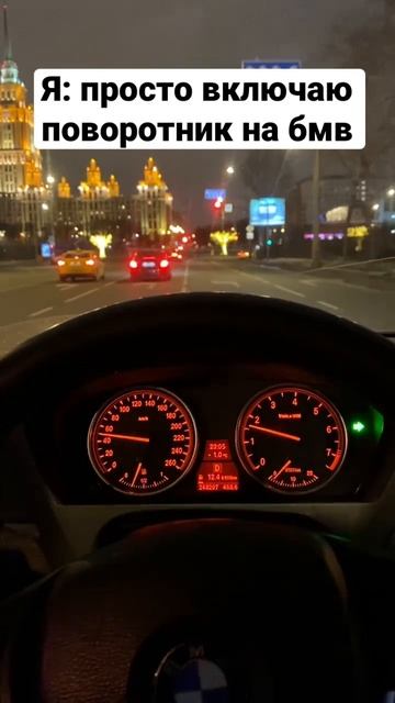 #bmw #бмв