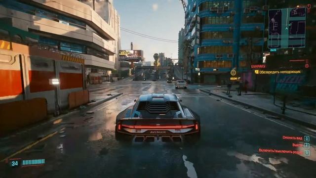 Cyberpunk 2077