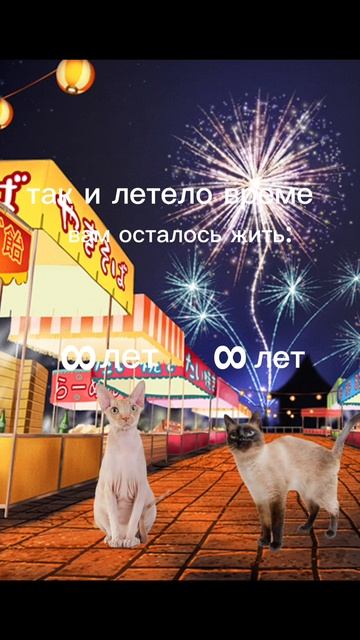 мини фильм "что ты?,, конец