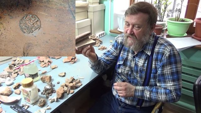 Карас мастера Ананда сына Саркиса