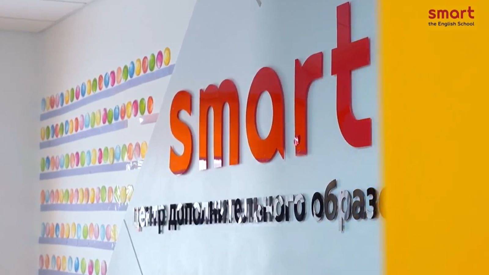 Частная школа SMART | Приморский район