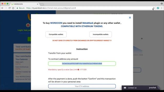 Инвестирование в Wordcoin