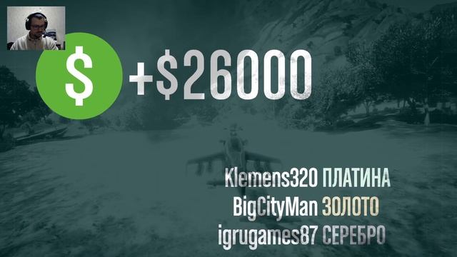 проходим задания Grand Theft Auto V Online