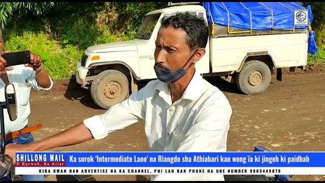 Ka surok 'Intermediate Lane' na Riangdo sha Athiabari kan weng ïa ki jingeh ki paidbah
