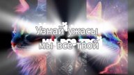 Muse bendy бенди и кошмар ужас