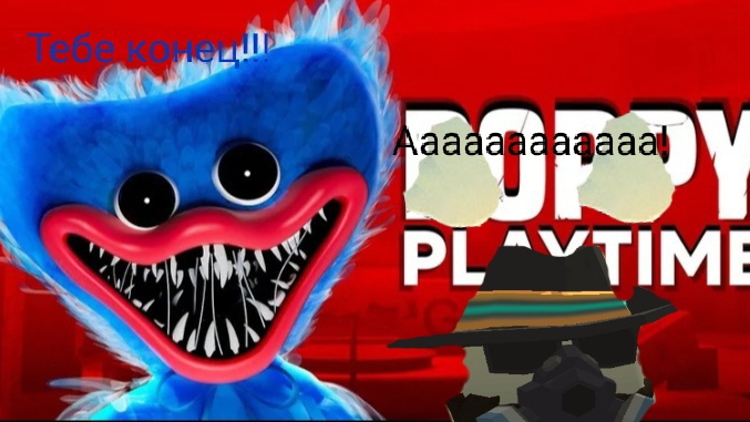 😱ПРОХОЖУ Poppy playtime глава 1!!!!!