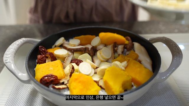 [Multi-Sub]면역력 강화 인삼영양솥밥 | 오늘도 홈카페 | 바나나 뷔렐레