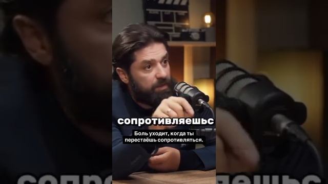 Послушайте!