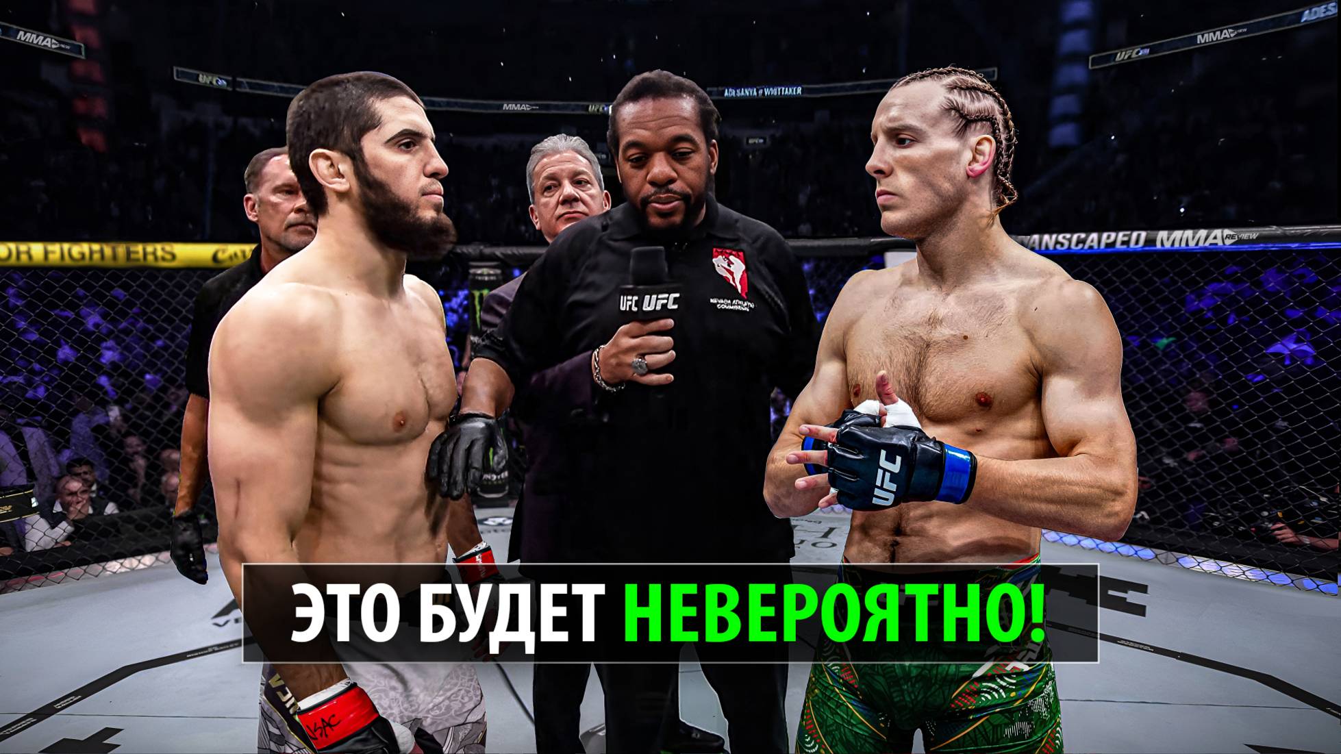 НИКТО НЕ ОЖИДАЛ! Бой Ислам Махачев VS Пэдди Пимблетт UFC 317 / Разбор Боя и Прогноз