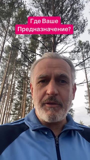 Как откопать свой Дар?