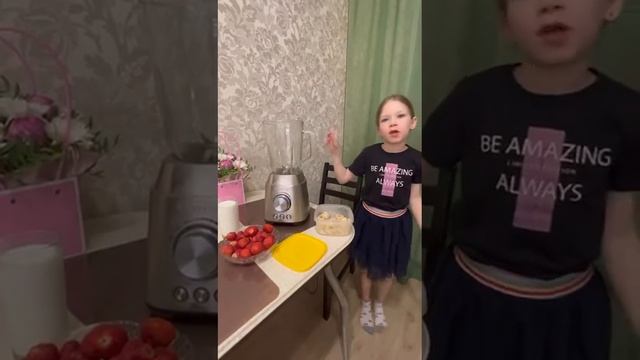 Домашнее мороженое