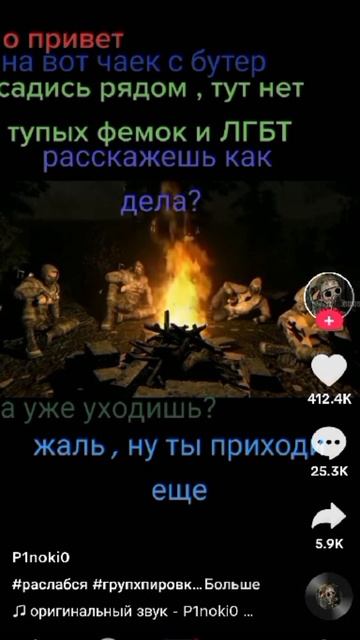 подпишись пж