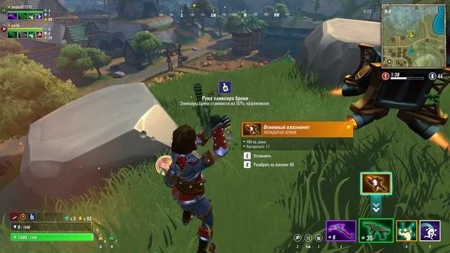 Realm Royale  Первый стрим