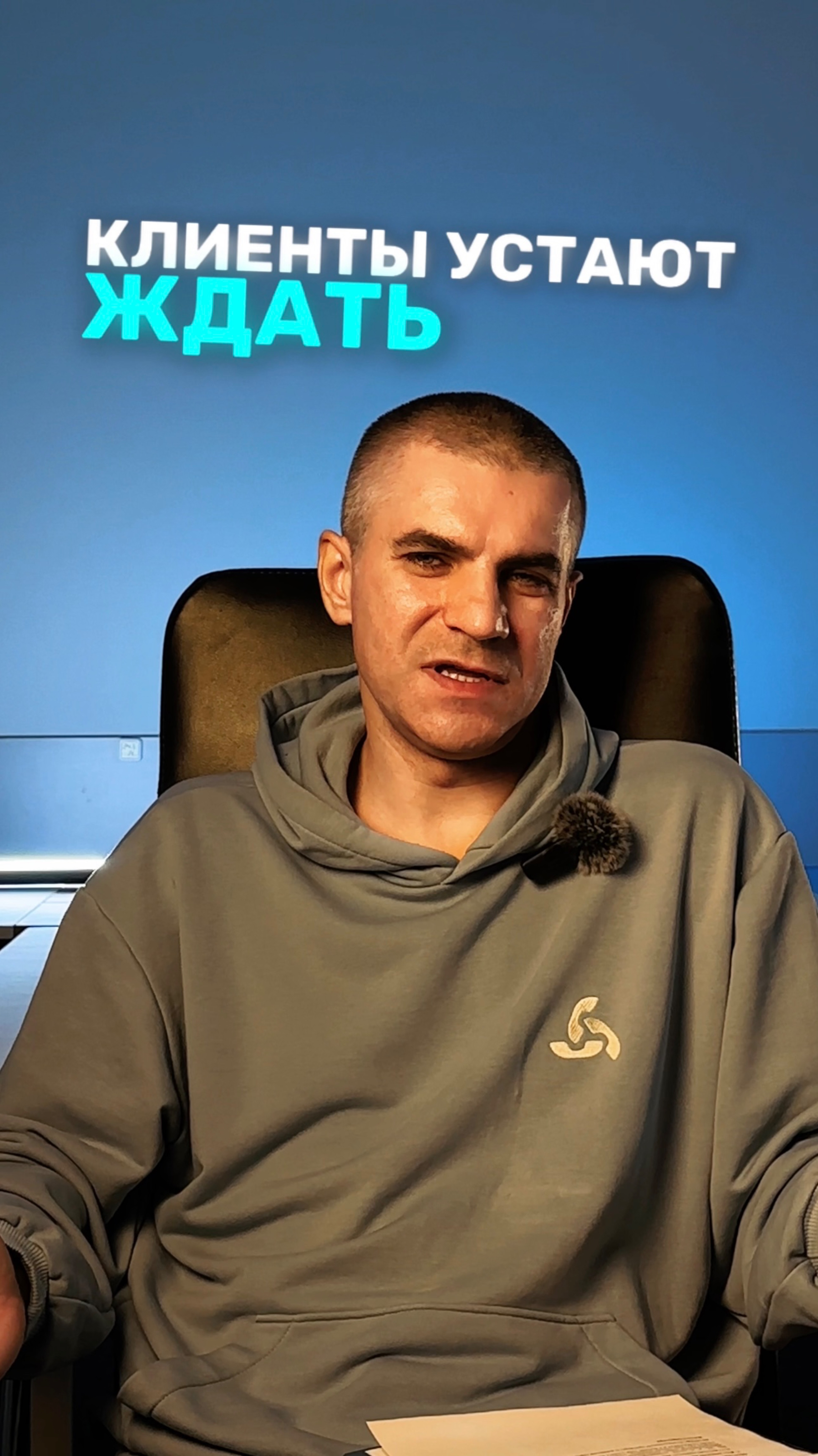 Клиенты не дожидаются ответа менеджера?🤔  У нас есть решение. Ссылка на сайт в описании профиля!
