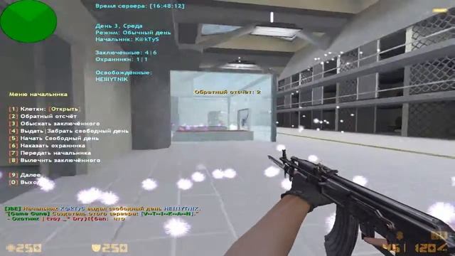 Jail Break | Game Gune Побег из тюрьмы [14+]