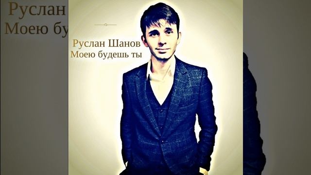 Свадьба
