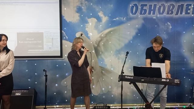 20.04.2025г. Поклонение