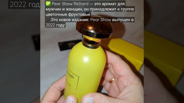 Christian Richard Pear Show