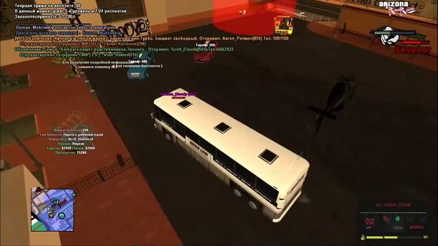 НАЧАЛО РАЗВИТИЯ НА ARIZONA-RP RED-ROCK