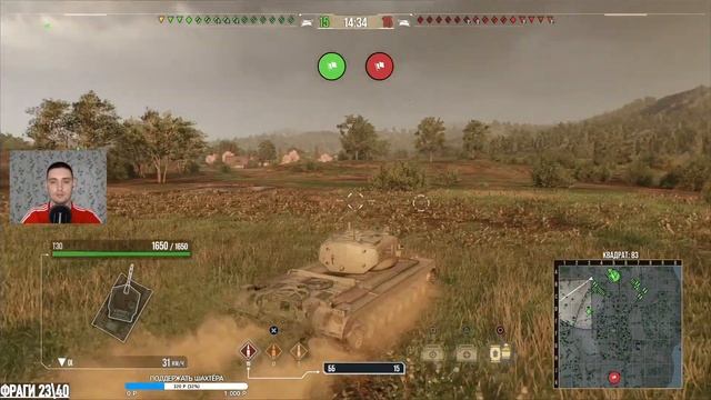 [PS4] Стрим WoT console | Т 30 | ПТ САУ НА ОХОТЕ