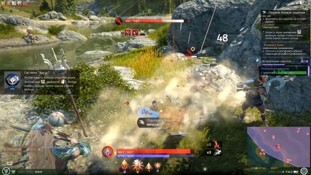 Skyforge-ПЕРВЫЕ МИССИИ и ВЫБОР КЛАССА - Серия #2