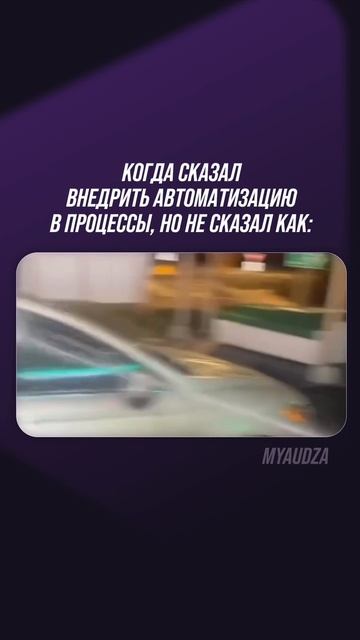 Технолоджия, технолоджия :)