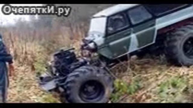 УАЗ на базе ГАЗ 66