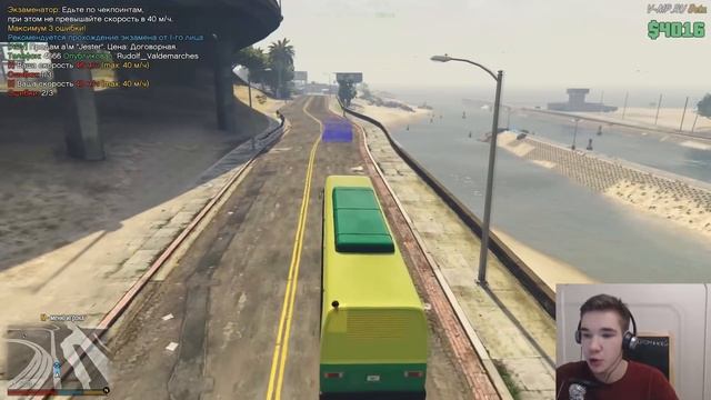 GTA 5 RP — ЗАРАБОТАЛ ДЕНЕГ. ДОМ ПО ГОСУ. КУПИЛ СКИН! (GTA 5 Role Play) [#4]