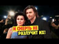 «Ждала, Что Все Закончится»: Трагическая История Любви Анастасии Заворотнюк