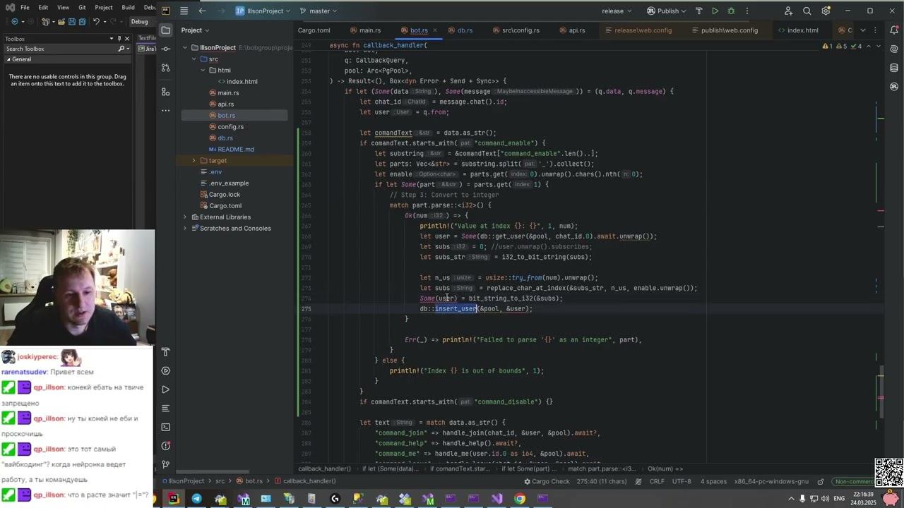 .net помойка / rust / #10 битовый прикол