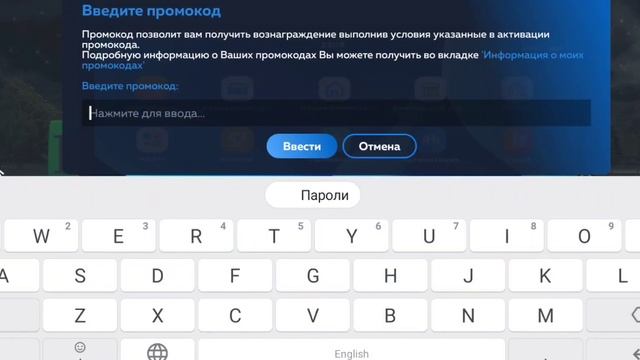 ВСЕ ПРОМОКОДЫ НА SMART RP || САМЫЕ ЛУЧШИЕ ПРОМОКОДЫ НА СМАРТ РП (CRMP MOBILE)