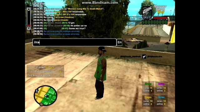Сбив анимки для Gta samp 0.3.7 "Cleo"