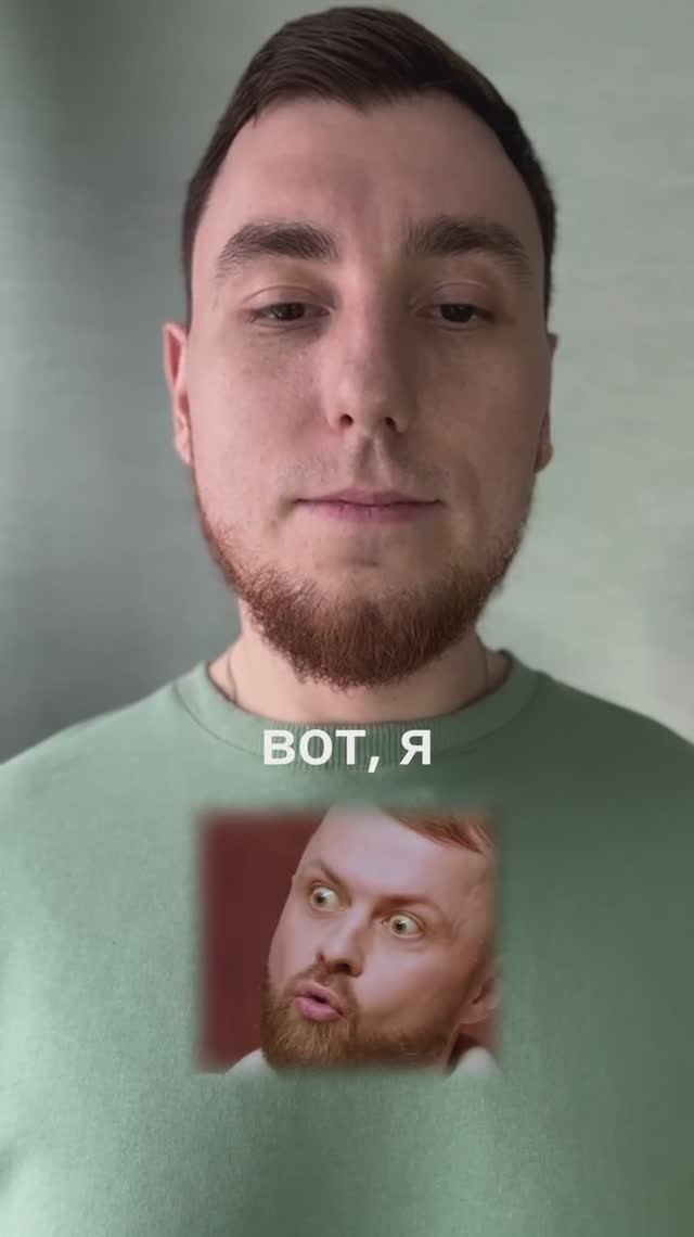 Как Дорохов справляется с хейтом?