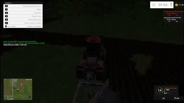 FS15 Вкалываем на полях