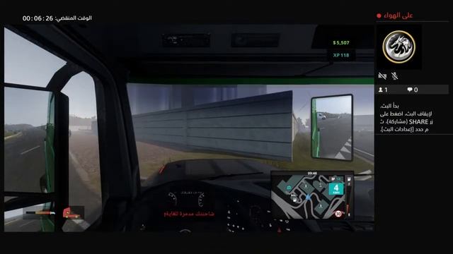Track driver