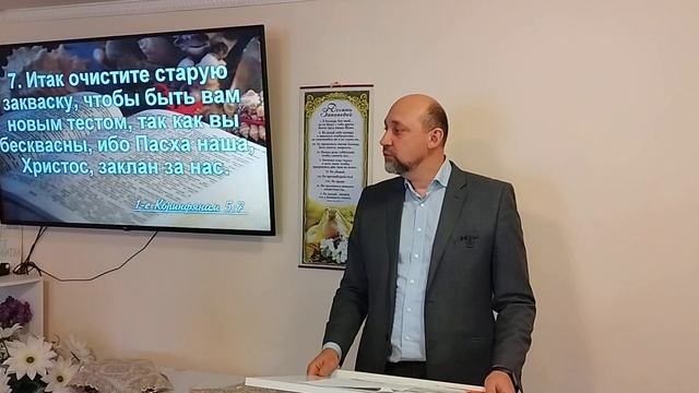Пасха! Какова польза для современного человека?