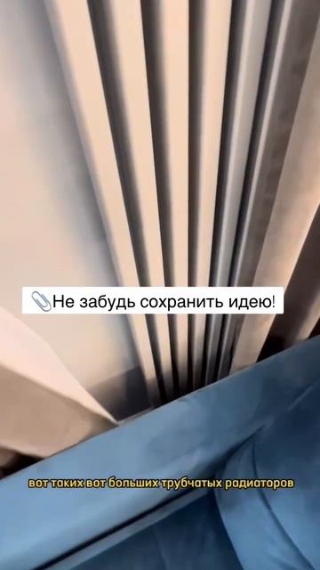 Интересное решение для ремонта квартиры или студии! #shorts #идеидляремонта