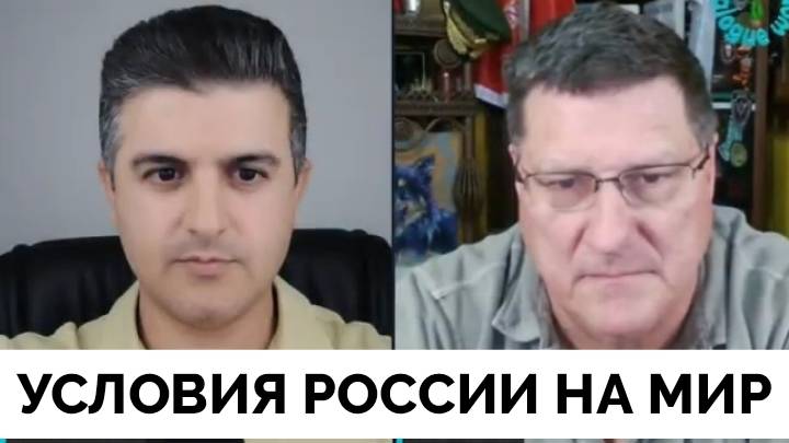 Мир На Условиях России - Скотт Риттер Дал Советы Дональду Трампу | Dialogue Works | 15.04.2025