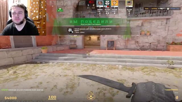 Стрим по кс как в старые добрые, решил постримить перед армией (Дед играет с зрителями)