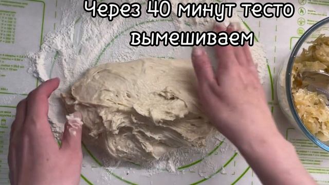Дрожжевые постные пирожки с капустой#пирожкидрожжевые#рецептпостный