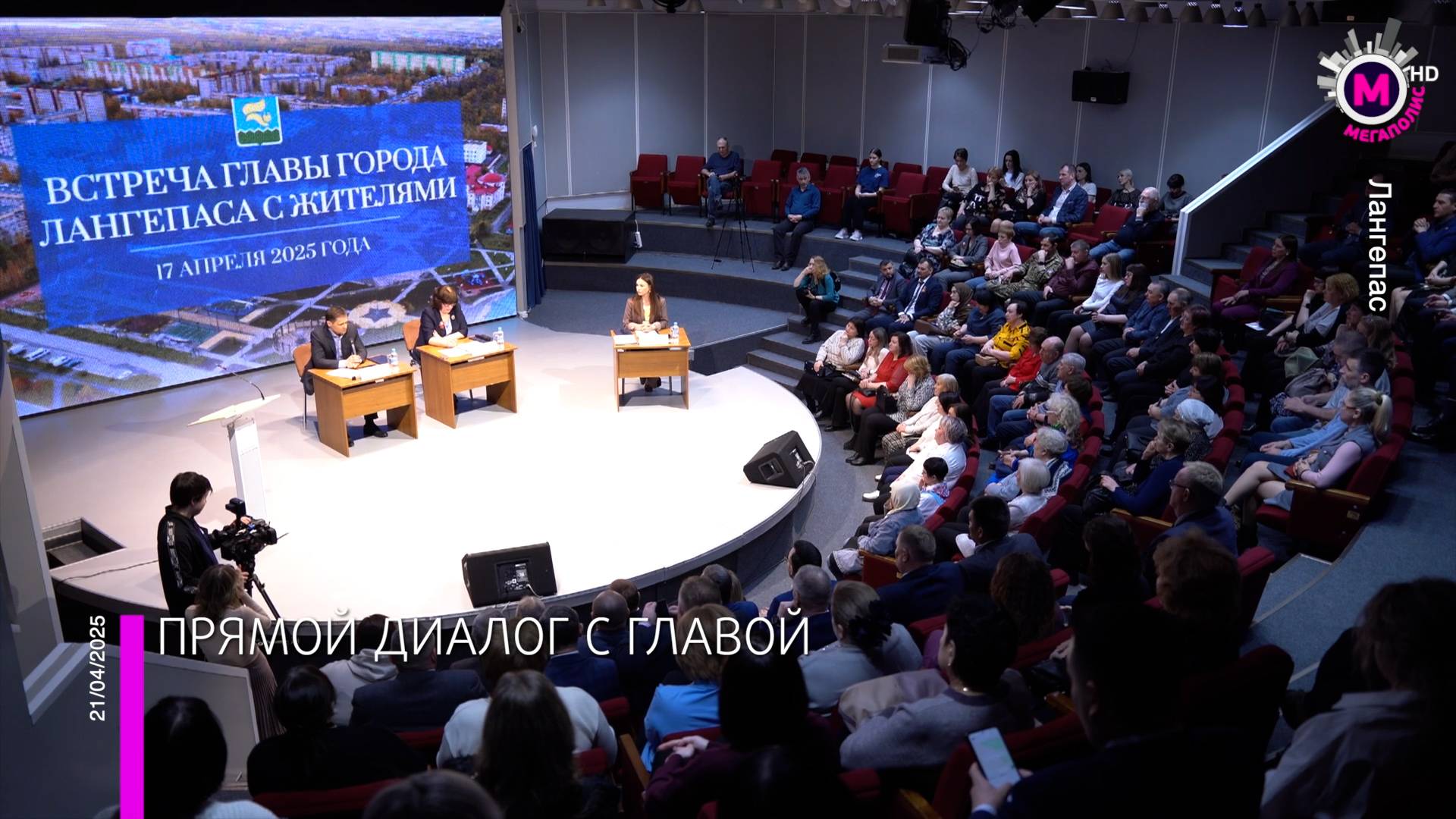 Жители города встретились с главой Сергеем Горобченко