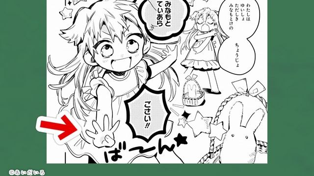 【地縛少年花子くん】源家の少女「てぃあら」特集！！この子実はすごい子なんです！！Minamoto Tiara Special Feature